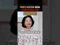 70대가 50대처럼 보이는 노화를 거스르는 비법 #기미 #주름 #노화예방 #피부관리