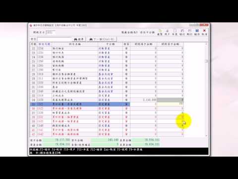 會計乙級檢定術科 會計事務-資訊項 14902-102201 題組一 A-1 試算表輸入 (特別感謝:文中資訊系統)