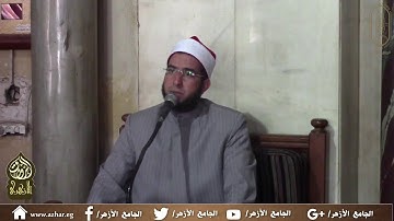 من روائع الشيخ محمد فوزي البربري (قرآن الجمعة) من الجامع الازهر  سميعة القرآن ما تيسر من سوره البقرة
