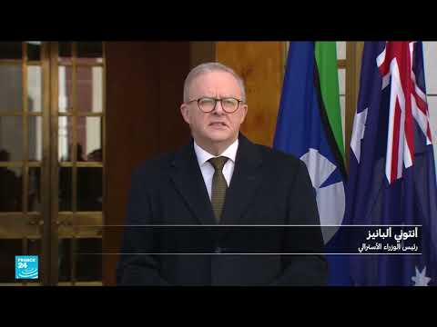 اعتزام أستراليا الاعتراف بدولة فلسطين الشهر المقبل