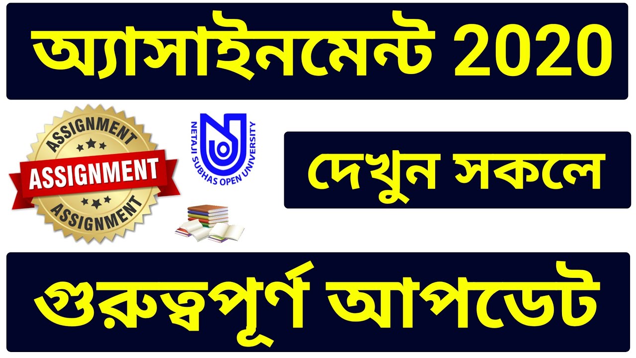 Nsou official website picture