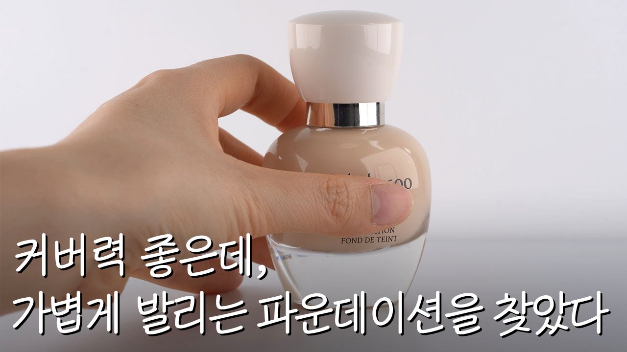 YouTube thumbnail, 뷰티마우스