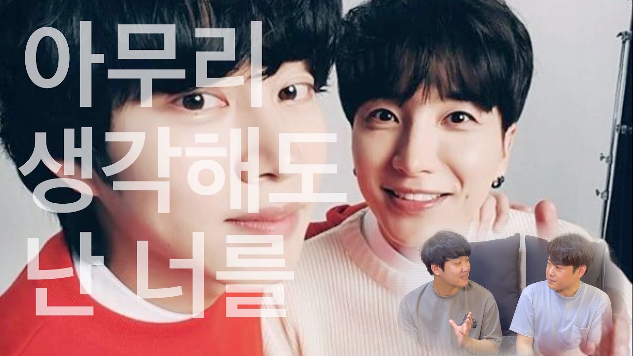 이특 X 희철 케미 리액션 l Eng sub