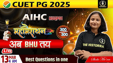 CUET PG 2025 | AIHC & Arch | Maha marathon | Best MCQs by Shalu Ma