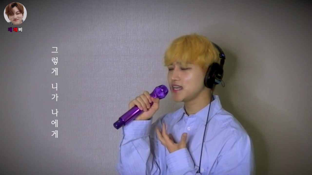 임한별 - 넌 나의 전부(I can't take my eyes off you)  |  Cover By. 연태