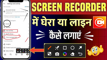 xrecorder kaise use kare || du screen recorder kaise use kare || how to use xrecorder apps