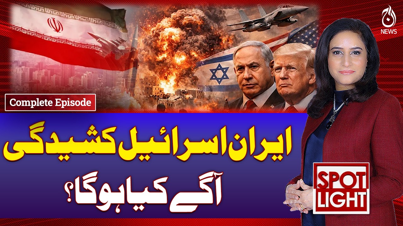 Iran-Israel Escalation: What Could Happen Next? -- Spot Light