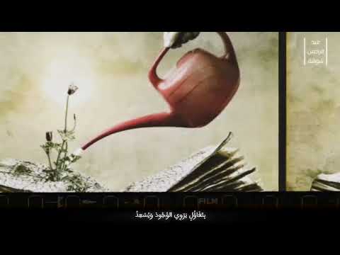 اجمل انشوده تحفيز ثانويه عامه سعي الفتي في العلم دوما يحمد