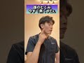 顔のむくみを今すぐ無くす激痛マッサージ