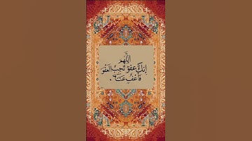 #تلاوة_مؤثرة #تلاوة_خاشعة #إسلام_صبحي #حالات_واتس #صوت_يريح_القلب #قرآن #صلوا_علي_النبي #اكسبلور
