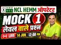 NCL HEMM Operator 🔥 Mock Test #1 😱 | Most Expected Questions 💯 | Sanjeev Sir