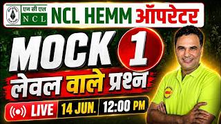 NCL HEMM Operator 🔥 Mock Test #1 😱 | Most Expected Questions 💯 | Sanjeev Sir