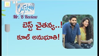 Love Story Review | New Telugu Movie In Theaters | Nagachaitanya | Sai Pallavi | Mr. B