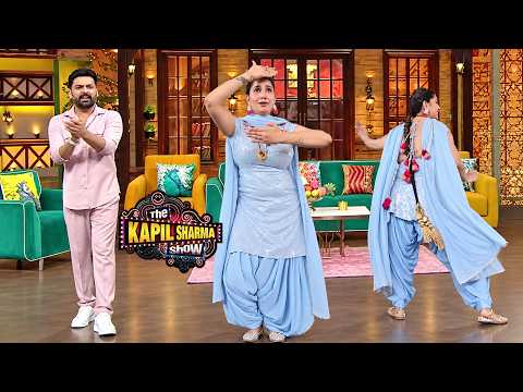 Sapna के ठुमके देखकर Kapil नहीं कर पाए कंट्रोल | The Kapil Sharma Show | New Comedy