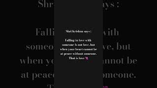 Krishna says | love | love quotes | lovers | relationship quotes