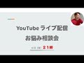 股関節はなぜ固くなる?姿勢はどうすれば良くなる?みなさんのお悩みにお答えします!