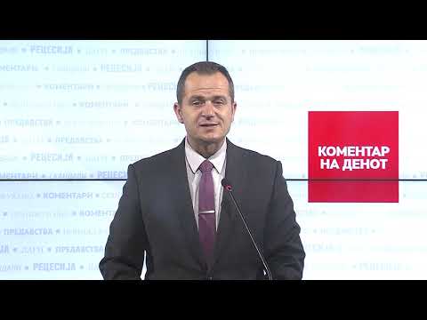 Коментар на Денот | Драган Ковачки, член на ИК на ВМРО ДПМНЕ | 20 01 2021