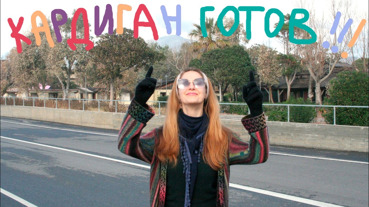 Эксперименты с Schoppel | Дровяная печь в квартире | Песенная самодеятельность (берегите уши)