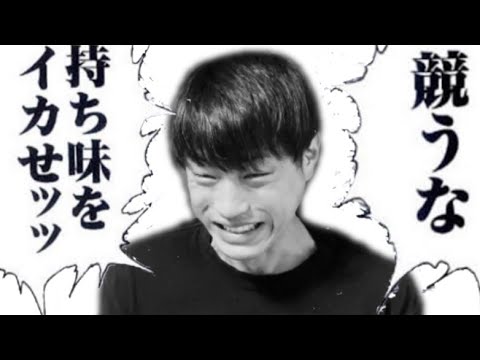 全力範馬勇次郎 Youtube