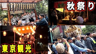 [Tokyo] Autumn Festival 2025