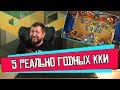 ТОП-5 коллекционных карточных игр