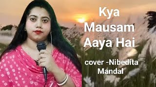 Download Lagu ॥ Kya Mausam Aaya Hai ॥ Sadhana Sargam ॥Udit Narayan॥ Nibedita Mondal (cover)॥Anari(1993)॥ MP3 Download Lagu ॥ Kya Mausam Aaya Hai ॥ Sadhana Sargam ॥Udit Narayan॥ Nibedita Mondal (cover)॥Anari(1993)॥ MP3
