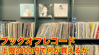 ブックオフ Youtube