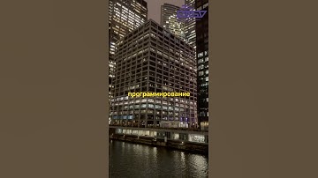 Программирование: Легкий старт в IT с профессией, которая всегда будет востребована #викторбогуцкий