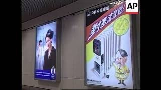 TAIWAN: RESTAURANT REMOVES HOLOCAUST PICTURES