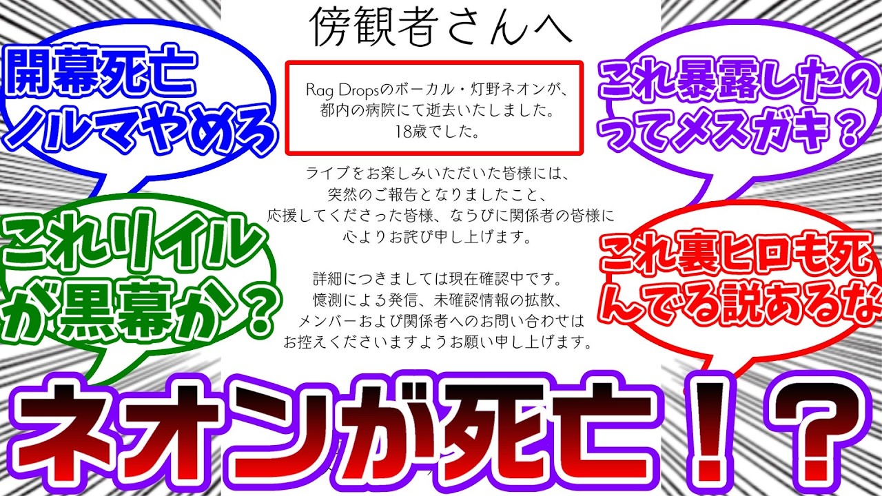 嘘だろ！？はのうら公式がポストした内容がヤバすぎた...に対する共犯者の反応集【魔法少女ノ魔女裁判/まのさば/配信少女ノ裏垢迷宮/はのうら】