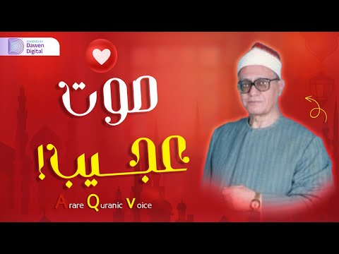 تلاوة خياليه توقظ الروح لاول مره سورة فاطــــر الشيخ محمد أحمد شبيب