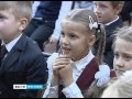 Вести-Ярославль от 1.09.16  20:45