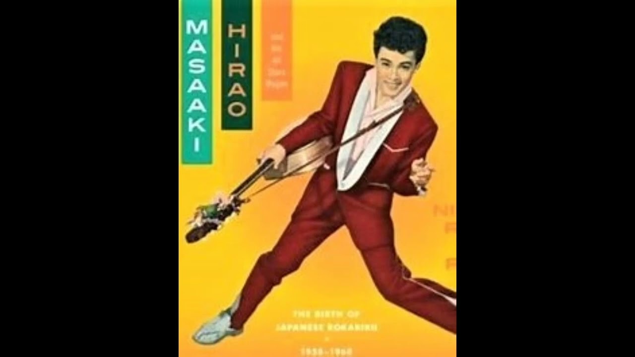 邦楽 Masaaki Hirao Nippon Rock 'N' Roll 615ZTrTgNAL.jpg