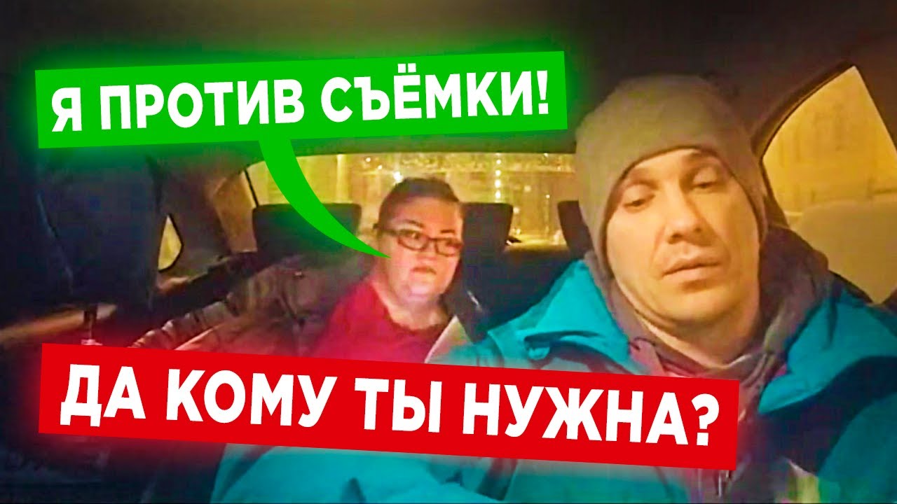 Пьяная баба в машине