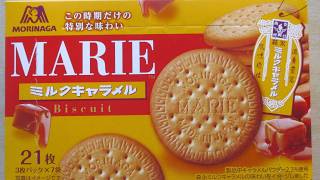 【japanese biscuit】MORINAGA【MARIE】ミルクキャラメル【コラボパッケージ】