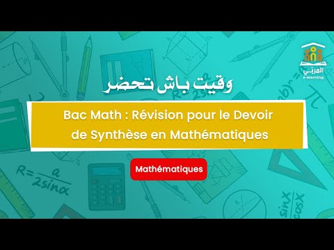 Bac Math : Révision pour le Devoir de Synthèse en Mathématiques | Exercices et Astuces