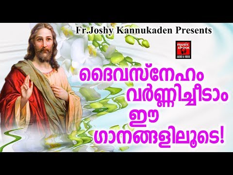 ee jeevamkurunnine christian devotional songs malayalam 2019 christian melody songs adoration holy mass visudha kurbana novena bible convention christian catholic songs live rosary kontha friday saturday testimonials miracles jesus   adoration holy mass visudha kurbana novena bible convention christian catholic songs live rosary kontha friday saturday testimonials miracles jesus