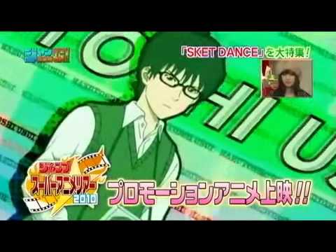 Sket Dance - Trailer 1