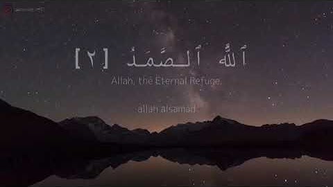 سورة الإخلاص مع ترجمة بالانجليزي - Surat Al Ekhlas with English translation