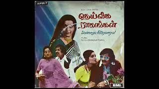 Download Lagu பாவை நீ மல்லிகை பால் நிலா புன்னகை MP3