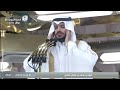 أذان صلاة الفجر المسجد النبوي المؤذن محمد مروان قصاص