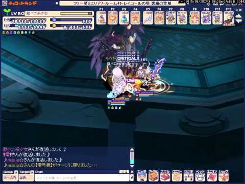 チョコットランド　新マップ　ベルゼデウス・フィア　3人ＰＴ