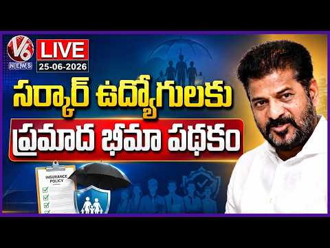 LIVE : CM Revanth Reddy Launch Insurance Coverage For Govt Employees | V6 News - V6NEWSTELUGU