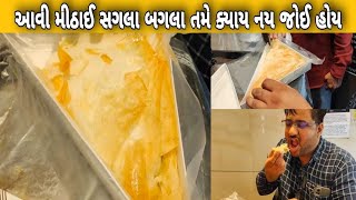 Go All Over Gujarat Sir, You Wont Find Any Sweets At All, Challenge Zaffran Sweet