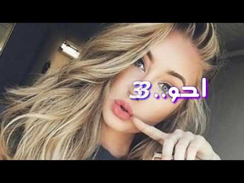نور الزين اليسار اجتك طايره الونه