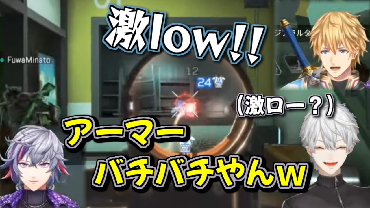 激ロー判定が甘すぎるエビオに問いただす葛葉・ふわっち