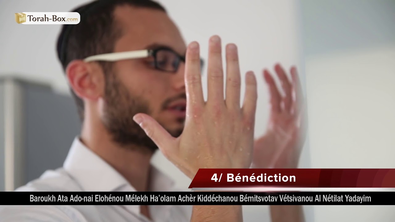 Halakha-Express : Comment faire Nétilat Yadaim ?