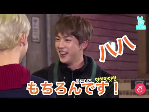【BTS 日本語字幕】そうだったんだゲーム