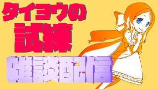 【FGOAC】タイヨウの試練【シーサイドリゾートAP】
