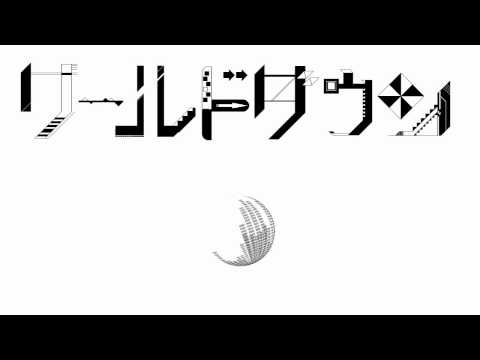 ワールドダウン / Task